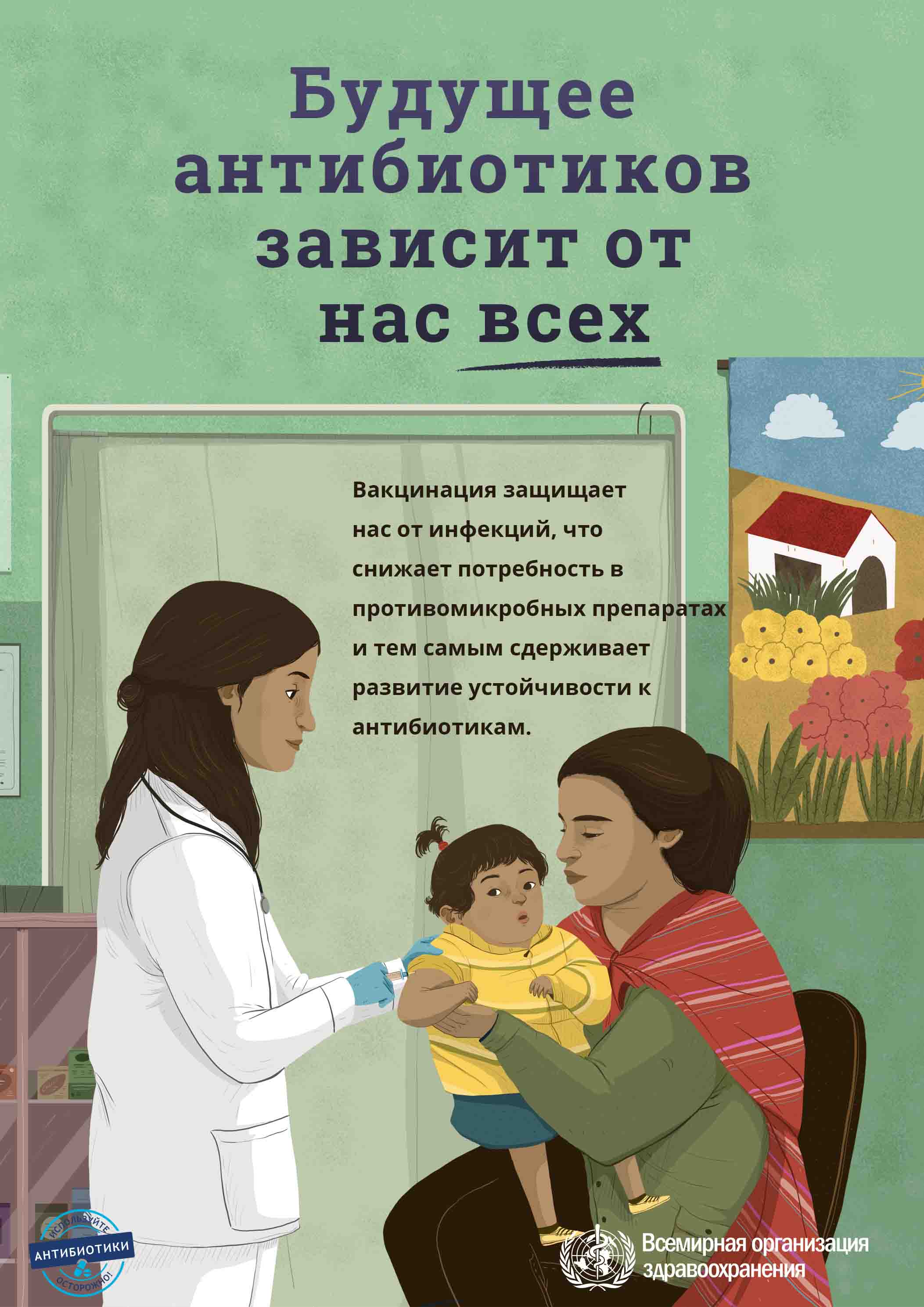 Советы медицинского работника - Детский сад № 35 г. Лиды